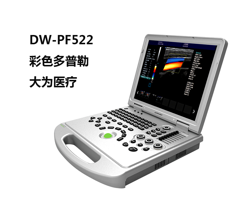 床旁B超機:急診床旁超聲臨床應用分析