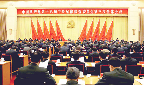 習(xí)近平強調(diào)：要以深化改革推進(jìn)黨風(fēng)廉政建設(shè)和反腐敗斗爭