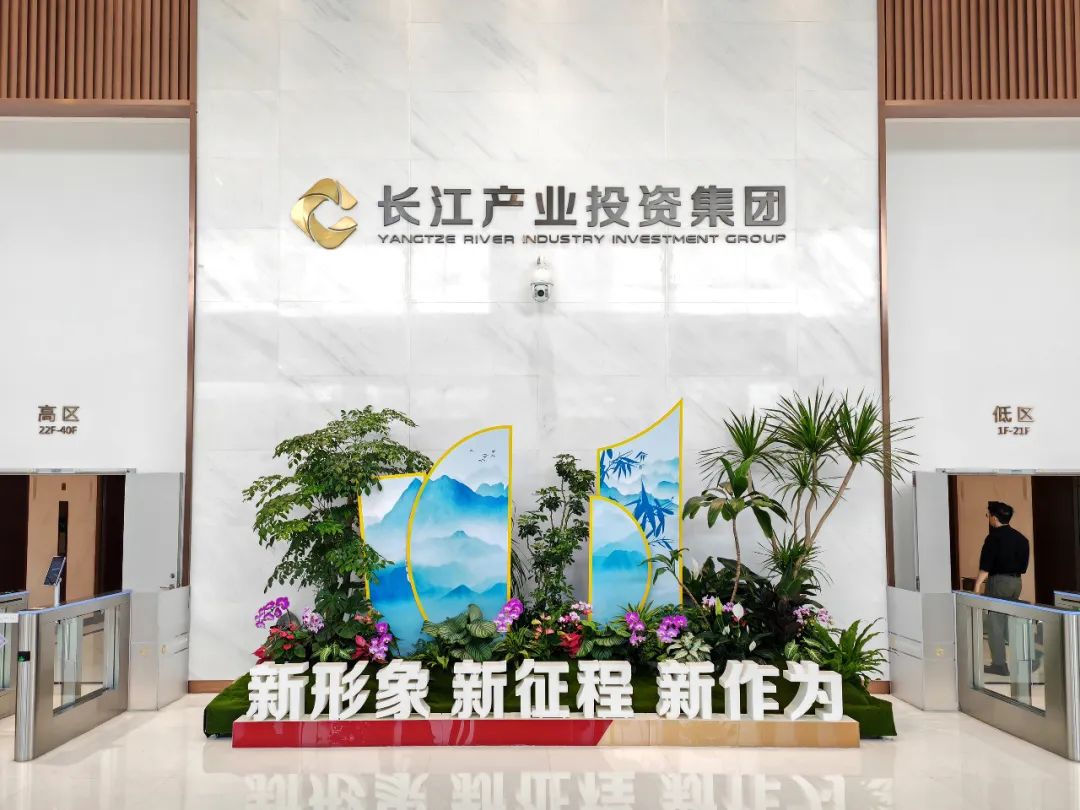 海江集團黨支部與長江產(chǎn)業(yè)集團武漢砂石保障公司黨支部舉行結(jié)對共建簽約儀式